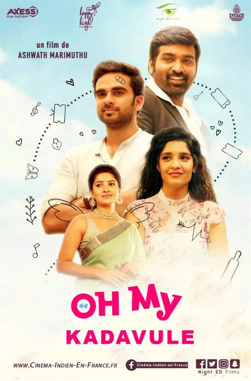 پوستر Oh My Kadavule