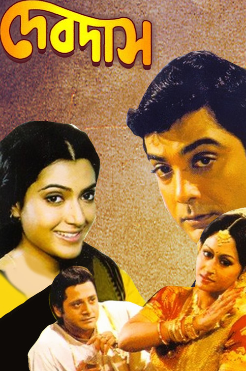 پوستر Devdas