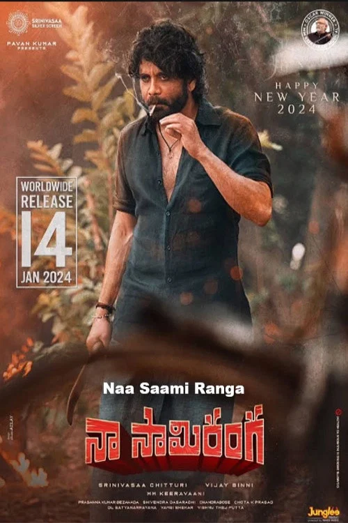 پوستر Naa Saami Ranga