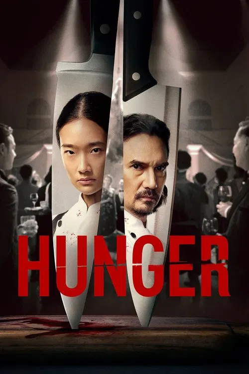 پوستر Hunger