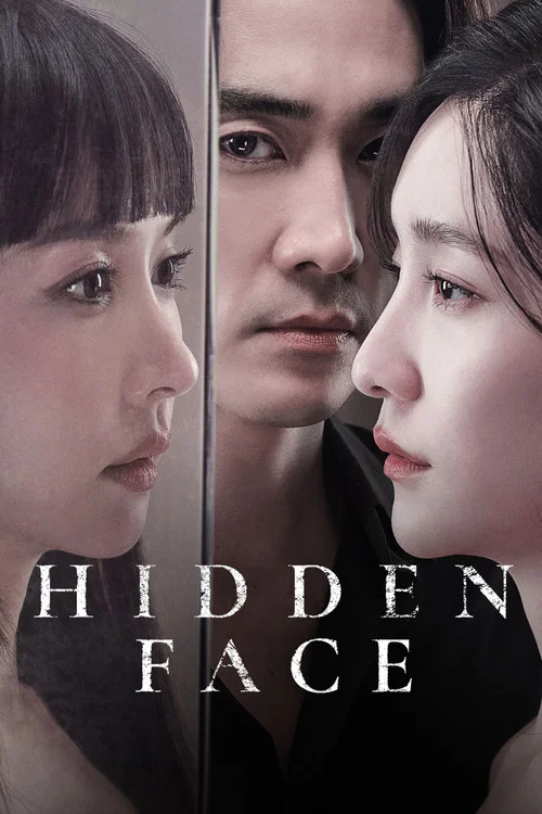 پوستر Hidden Face