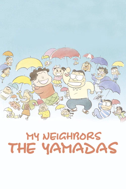 پوستر My Neighbors the Yamadas