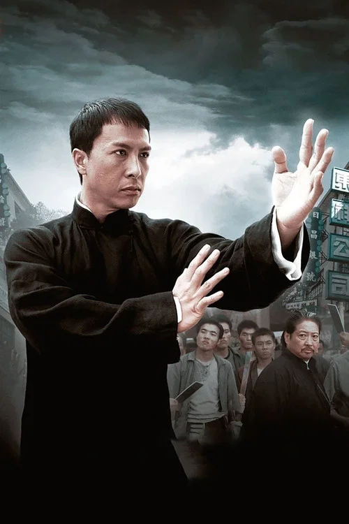 پوستر Ip Man 2