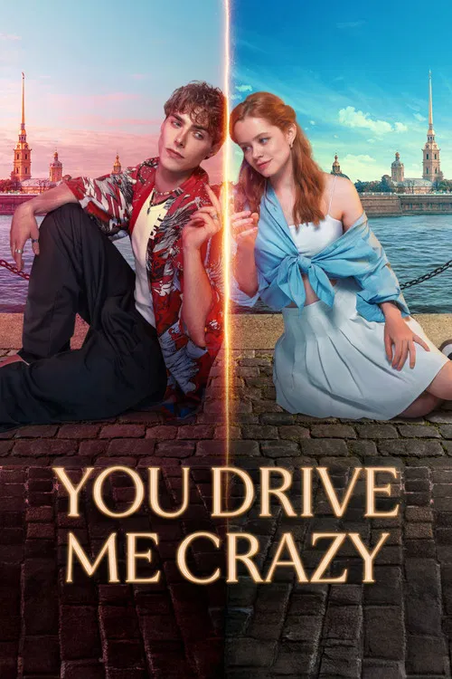 پوستر You Drive Me Crazy