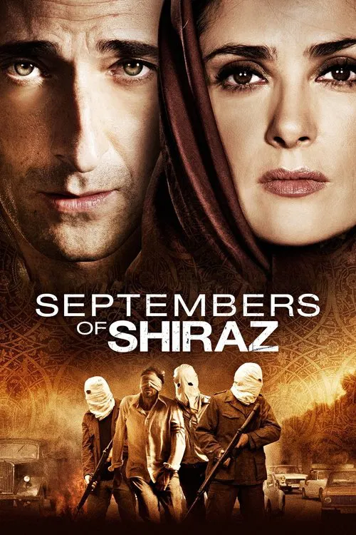 پوستر Septembers of Shiraz