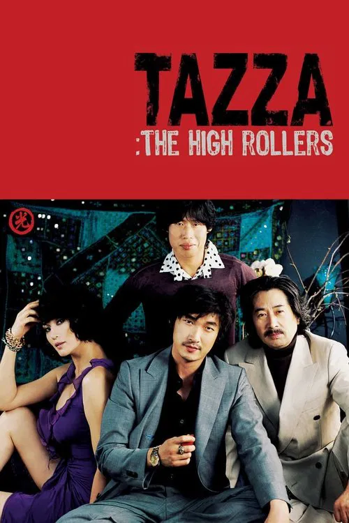 پوستر Tazza: The High Rollers