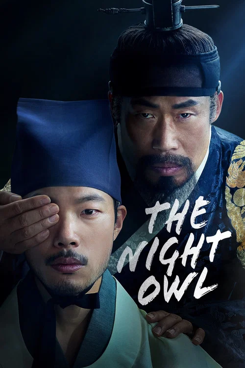 پوستر The Night Owl