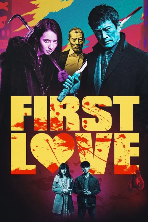 پوستر First Love