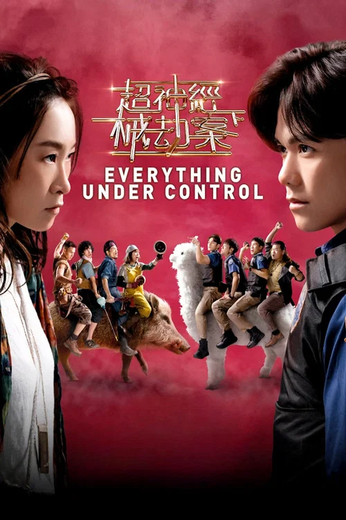 پوستر Everything Under Control