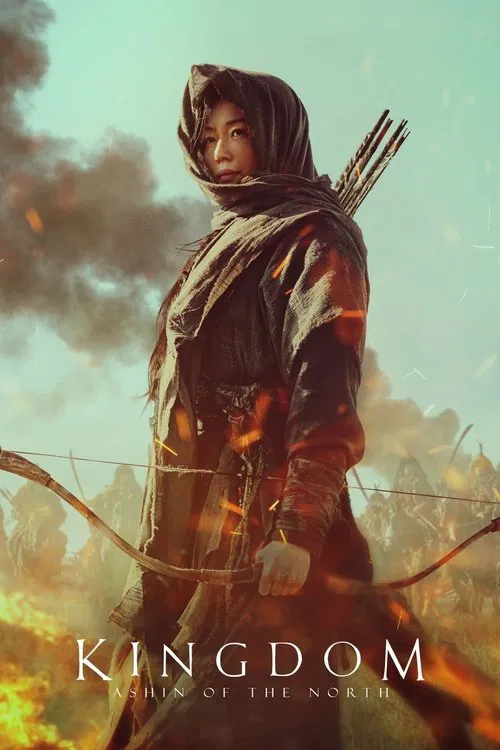 پوستر Kingdom: Ashin of the North