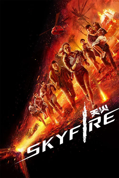 پوستر Skyfire