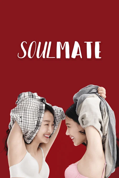 پوستر SoulMate