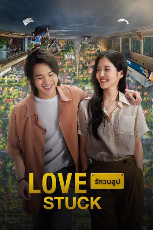 پوستر Love Stuck