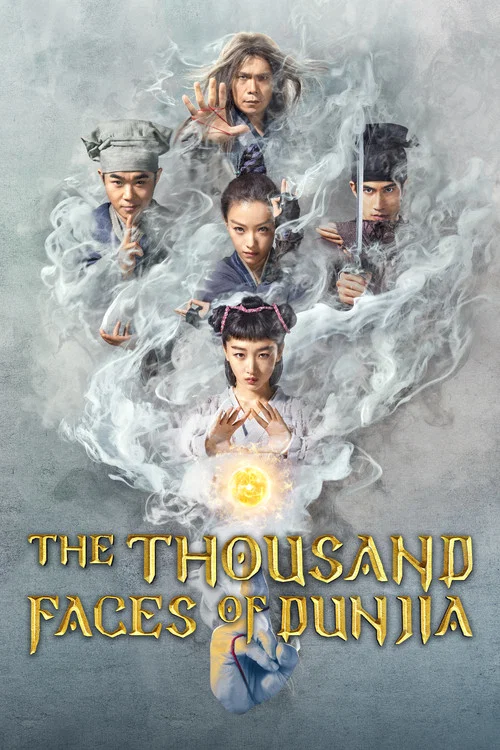 پوستر The Thousand Faces of Dunjia