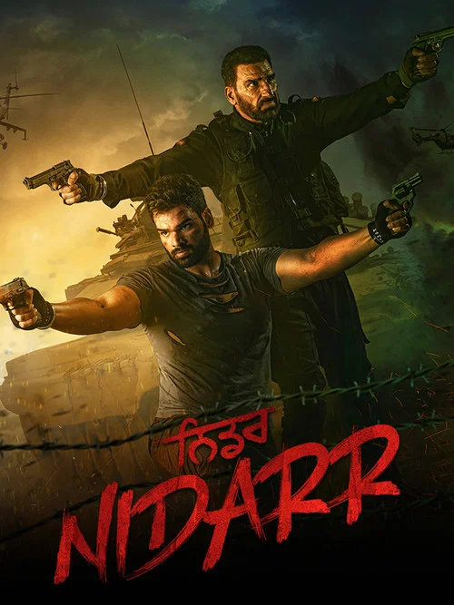 پوستر Nidarr