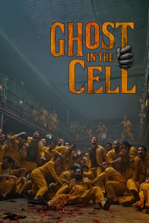 پوستر Ghost in the Cell