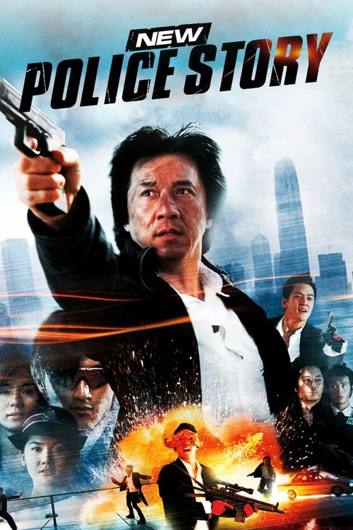 پوستر New Police Story