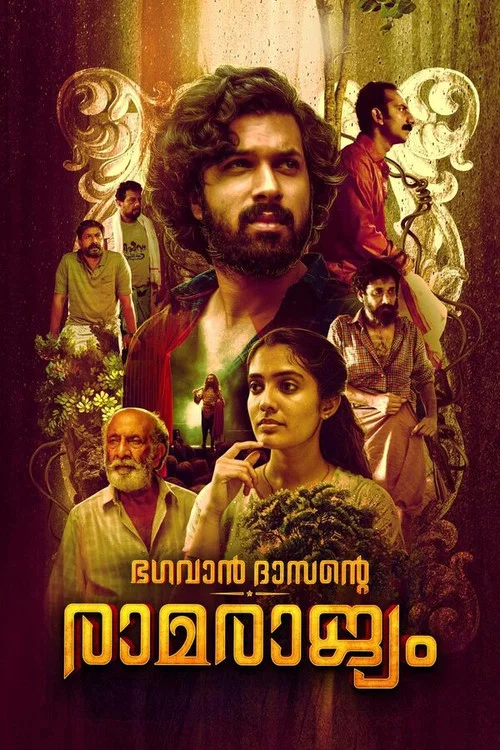 پوستر Bhagavan Dasante Ramrajyam