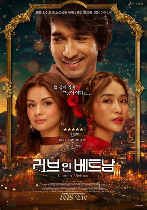 پوستر Love in Vietnam
