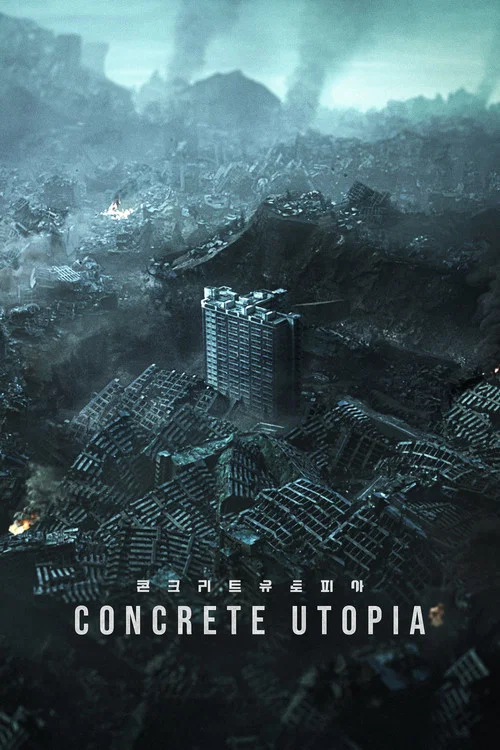 پوستر Concrete Utopia