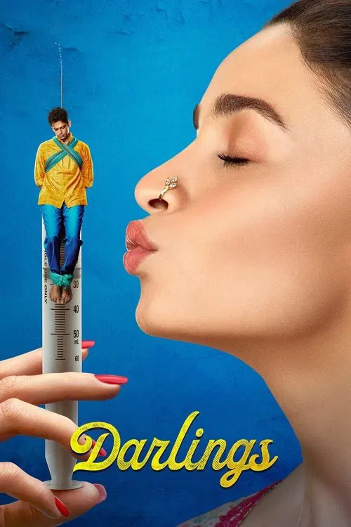 پوستر عزیزان