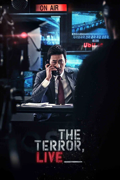 پوستر The Terror Live