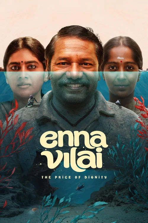 پوستر Enna Vilai
