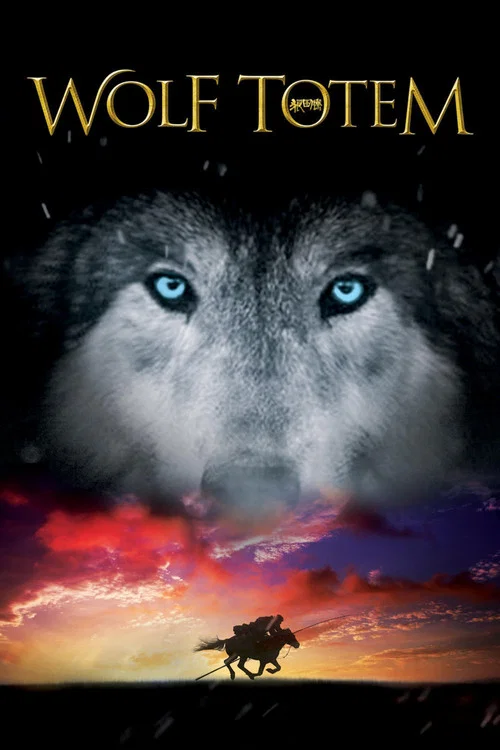 پوستر Wolf Totem
