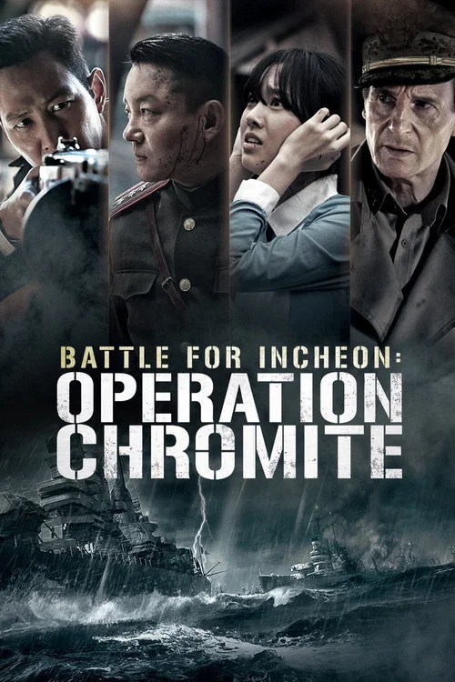 پوستر Operation Chromite