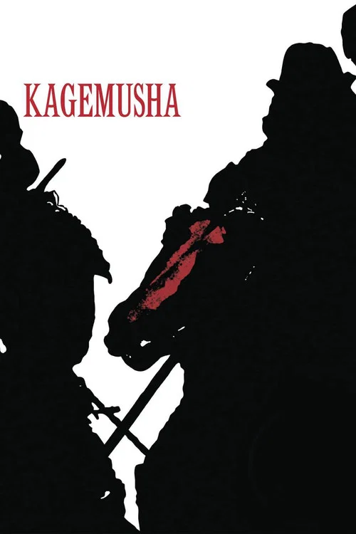 پوستر Kagemusha