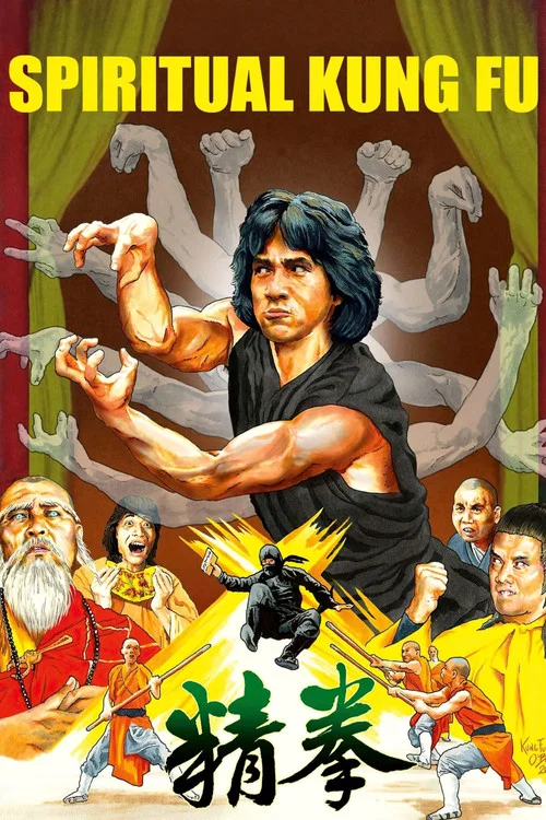 پوستر Spiritual Kung Fu