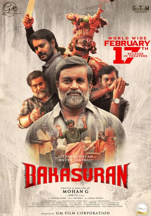 پوستر Bakasuran