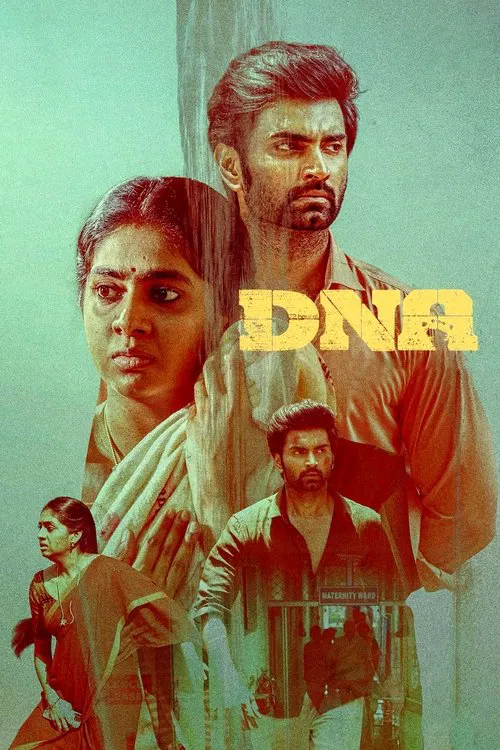 پوستر DNA