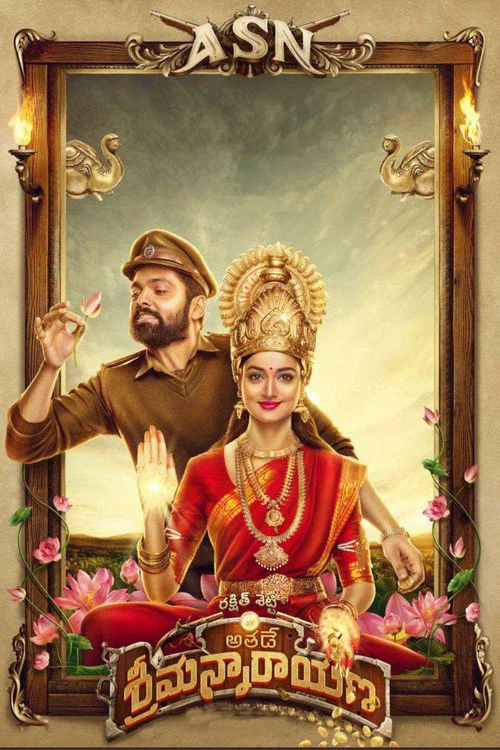 پوستر Avane Srimannarayana