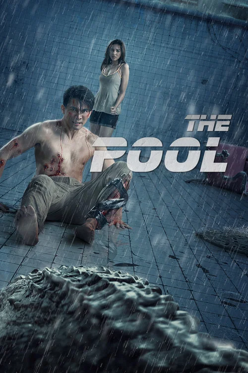 پوستر The Pool