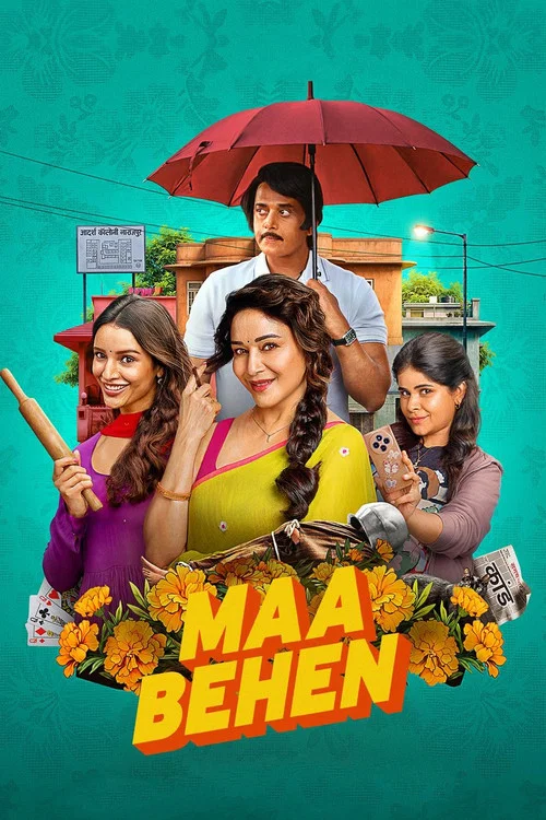 پوستر Maa Behen