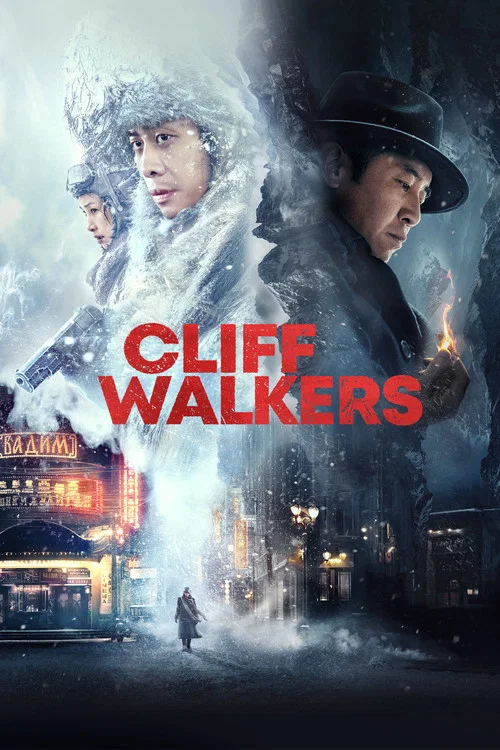 پوستر Cliff Walkers