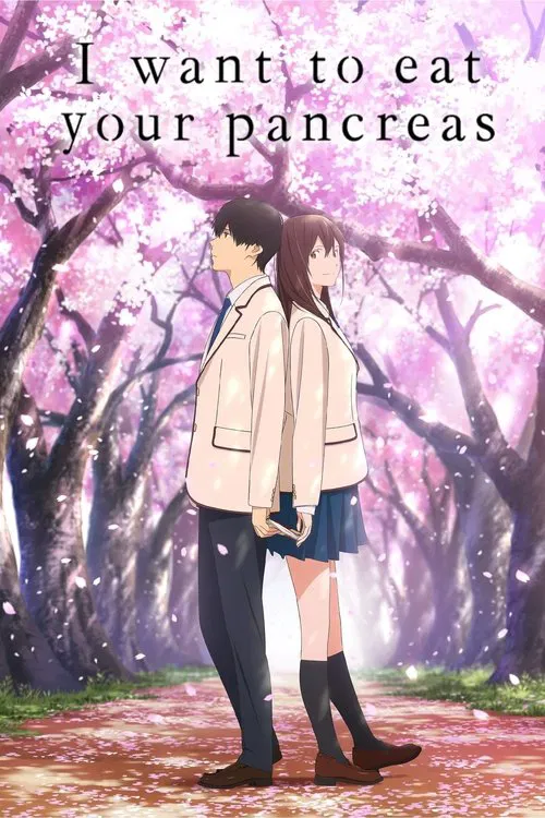 پوستر I Want to Eat Your Pancreas