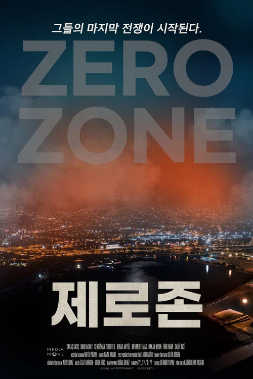 پوستر Zero Zone