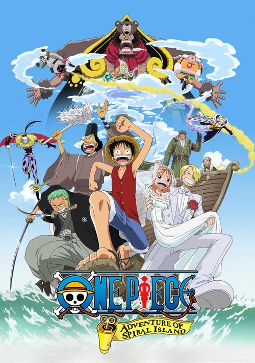 پوستر One Piece: Clockwork Island Adventure