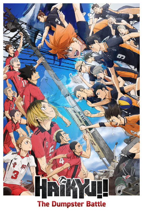 پوستر HAIKYU!! The Dumpster Battle