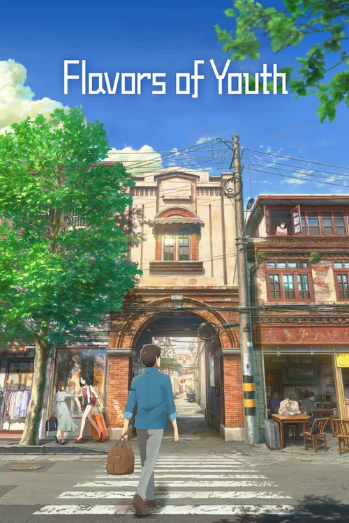 پوستر Flavors of Youth