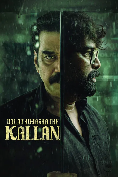 پوستر Valathu Vashathe Kallan