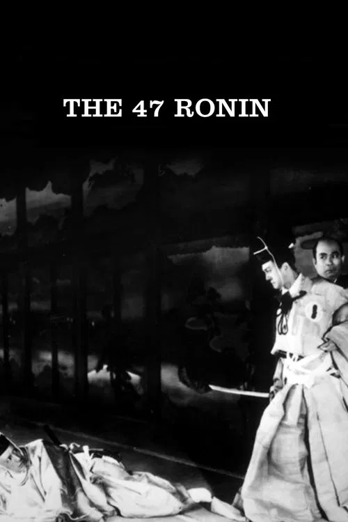 پوستر The 47 Ronin