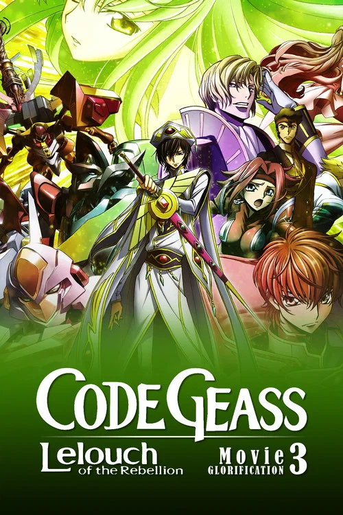 پوستر کد Geass: Lelouch of the Rebellion III - Glorification