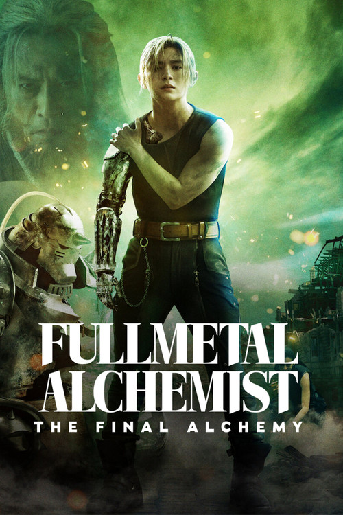 پوستر Fullmetal Alchemist: The Final Alchemy