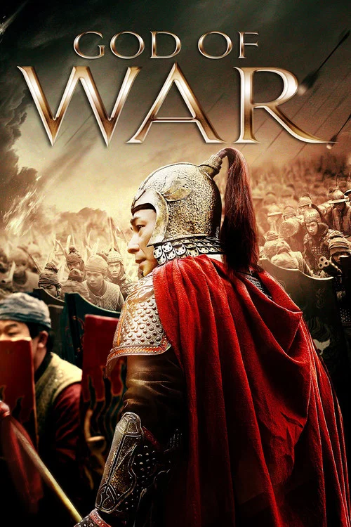 پوستر God of War