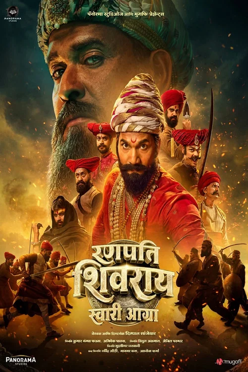 پوستر Ranapati Shivray Swari Agra