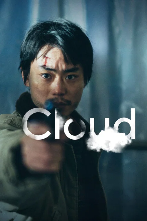 پوستر Cloud