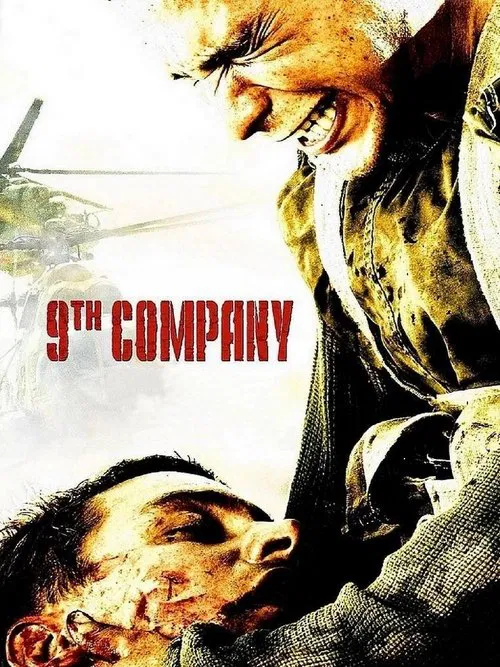 پوستر 9th Company